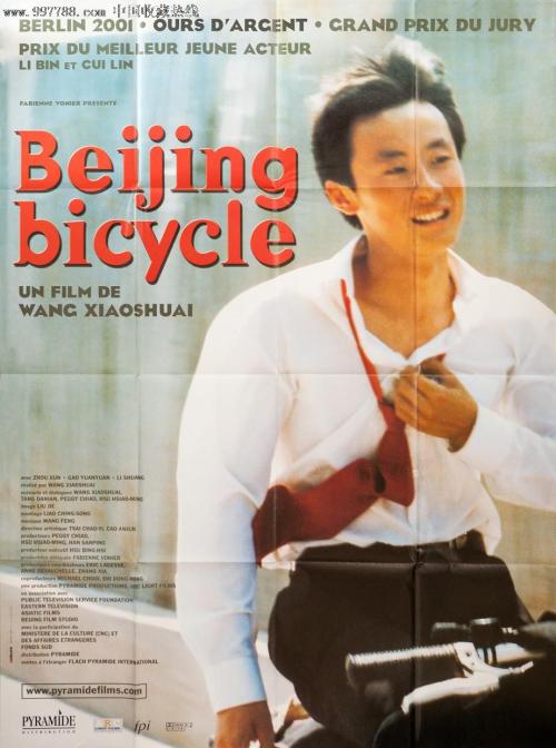 建设银行银流水转账凭条样子